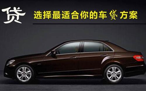东成镇珠海不押车抵押贷款公司电话
