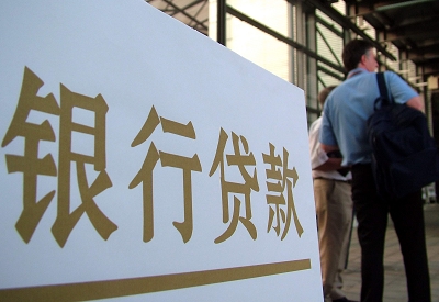 东成镇哪个银行无抵押贷款容易通过，在那家银行无抵押能借钱！